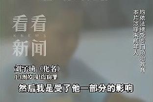 艾克森缺阵！津媒：国足使用442阵型，艾克森未参加全家福拍摄