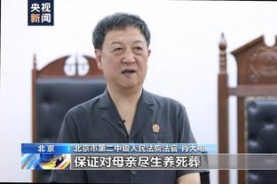 恩比德为马克西拉票：他入选全明星不是问题 但他配得上首发