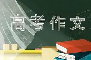 手感铁仍有影响力！科比-怀特20投5中得14分8板 组织在线送出12助