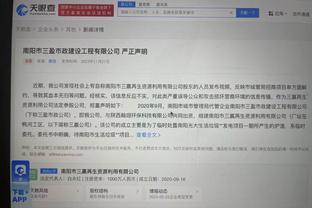 江南app下载官网安装最新版本截图3