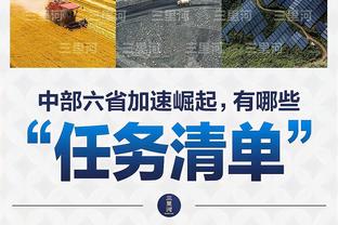 拉什福德英超已送39个助攻，超过博格巴、马内、库鸟